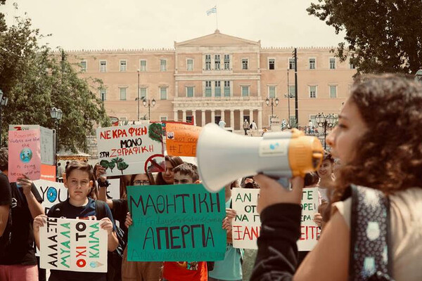 Fridays for Future: Δύο πορείες στο Σύνταγμα για την ανεπαρκή αντιμετώπιση της κλιματικής αλλαγής