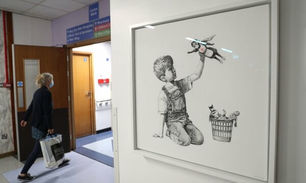 Τιμή ρεκόρ για τον πίνακα του Banksy με το αγόρι και τη νοσοκόμα - υπερήρωα