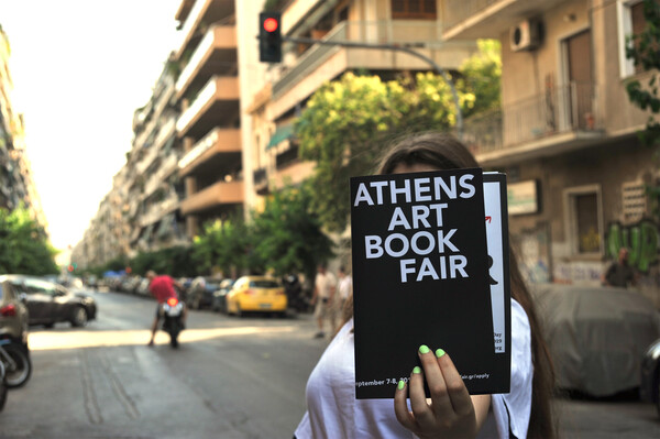 1η Athens Art Book Fair: η πρώτη αθηναϊκή φουάρ με αποκλειστικά καλλιτεχνικές εκδόσεις