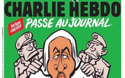 Το Charlie Hebdo σχολίασε την σύλληψη του τζιχαντιστή Πίτερ Σερίφ με ένα καυστικό σκίτσο