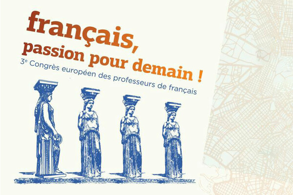 Το 3ο Ευρωπαϊκό Συνέδριο Καθηγητών Γαλλικής Γλώσσας έρχεται στην Αθήνα