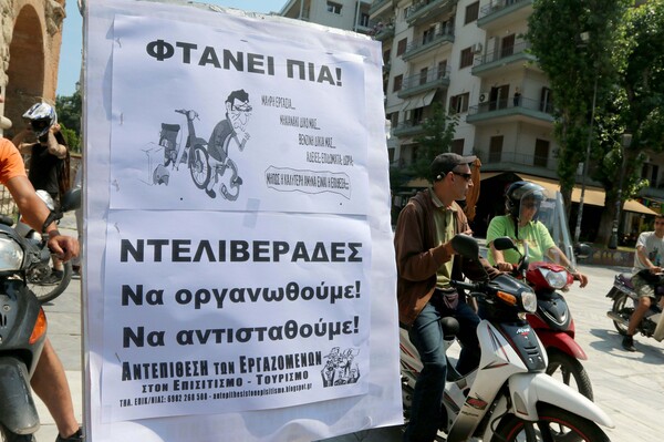 Tέσσερις ντελιβεράδες περιγράφουν την καθημερινή τους Οδύσσεια στους δρόμους της Αθήνας