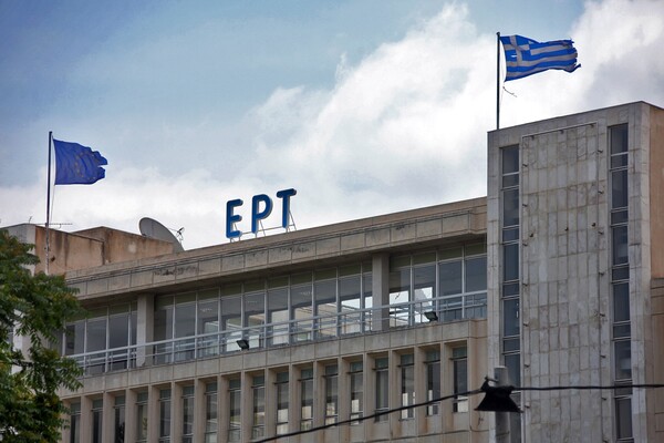 Συγγνώμη ζήτησε η ΕΡΤ γιατί έδειξε συγκέντρωση του ΣΥΡΙΖΑ αντί για δελτίο ειδήσεων