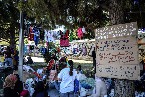 Η γενναία ιστορία μιας δασκάλας που μαθαίνει ελληνικά στα «ξενάκια»