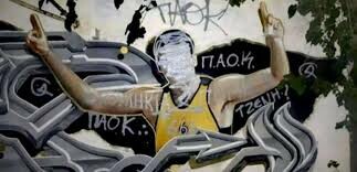 Έφτιαξαν ξανά το γκράφιτι με τον Νίκο Γκάλη που βανδαλίστηκε - Άλλαξαν τη φανέλα