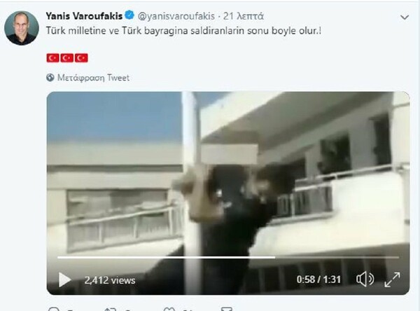 Τούρκοι χάκαραν το Twitter του Βαρουφάκη - Δημοσίευσαν βίντεο με τη δολοφονία Σολωμού