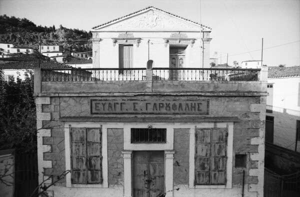 Η Λήμνος το 1992