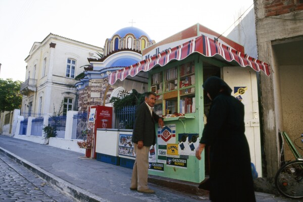 Η Σάμος το 1992