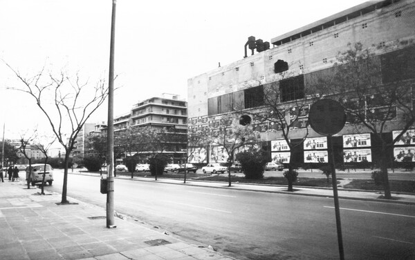 To Γκάζι, η πλ. Κουμουνδούρου και το ΦΙΞ στα 80's