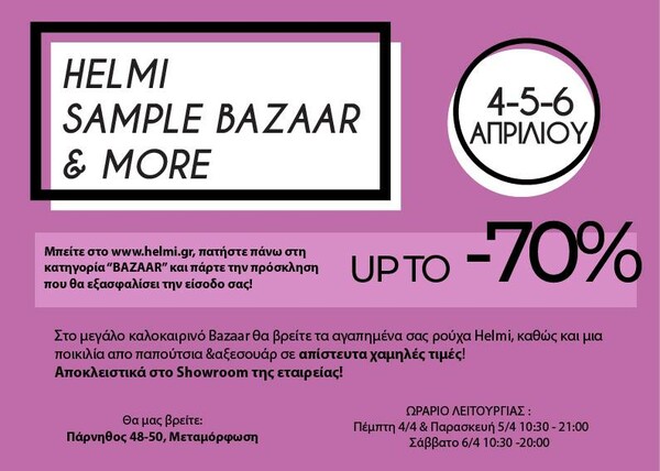 Helmi Sample Bazaar and More!!