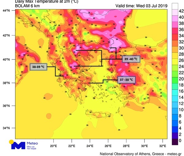 Καύσωνας: Oι πόλεις όπου θα «χτυπήσουν» κόκκινο οι θερμοκρασίες - Χάρτης