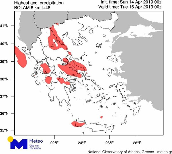 Συνεχίζεται η κακοκαιρία και την Δευτέρα - Καταιγίδες, δυνατοί άνεμοι μέχρι και χαλάζι