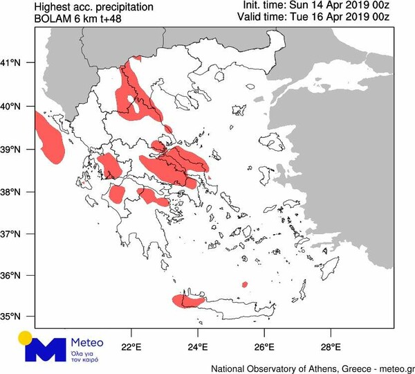 Συνεχίζεται η κακοκαιρία και την Δευτέρα - Καταιγίδες, δυνατοί άνεμοι μέχρι και χαλάζι