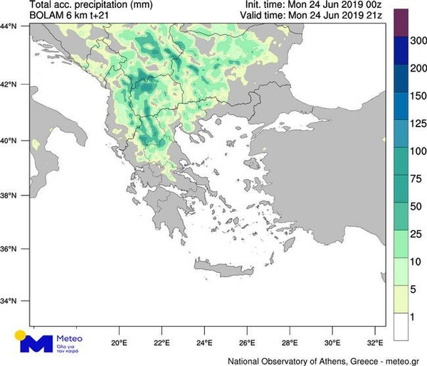 Έκτακτο δελτίο της ΕΜΥ - Αλλάζει το σκηνικό του καιρού