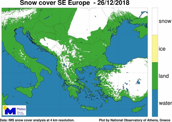 Καλυμμένο από χιόνι το 8% της Ελλάδας