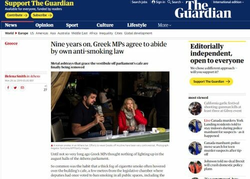 Guardian: Έπειτα από 9 χρόνια, τέλος το κάπνισμα στην Ελληνική Βουλή