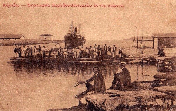 Σπάνιες φωτογραφίες του 1890 πριν το νερό κυλήσει μέσα στη Διώρυγα της Κορίνθου