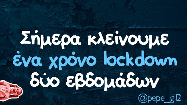  Οι Μεγάλες Αλήθειες της Τρίτης 23/3/2021