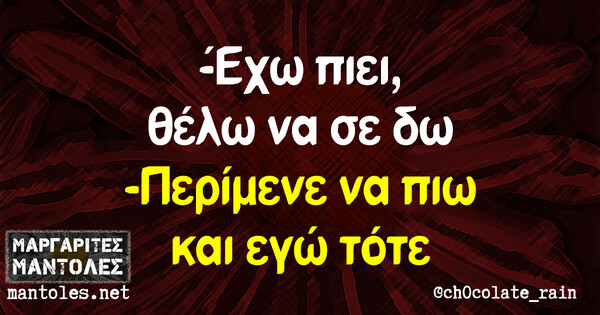 Οι Μεγάλες Αλήθειες της Δευτέρας 15/04/2019