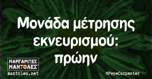 Οι Μεγάλες Αλήθειες της Κυριακής 07/04/2019