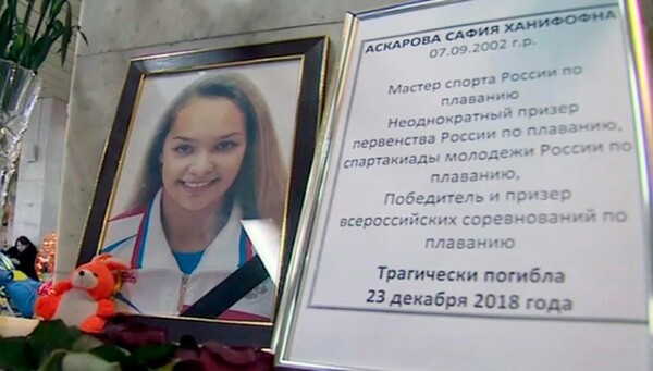 Σοκάρει η δολοφονία 16χρονης κολυμβήτριας στη Ρωσία από το σύντροφό της