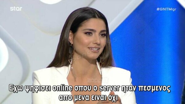 Οι Μεγάλες Αλήθειες της Πέμπτης