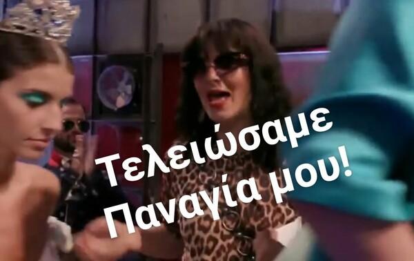 Οι Μεγάλες Αλήθειες της Πέμπτης