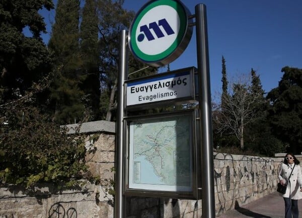 Αλλάζουν όνομα 2 σταθμοί μετρό - Ο Ευαγγελισμός μετονομάζεται σε Παύλος Μπακογιάννης και ο Άγιος Δημήτριος σε Αλέκος Παναγούλης