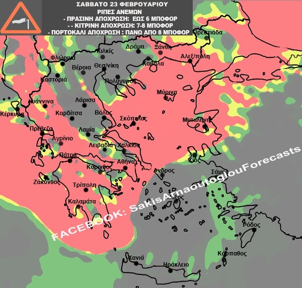 Κακοκαιρία Ωκεανίς: Πού θα χιονίσει - Τι λένε οι μετεωρολόγοι