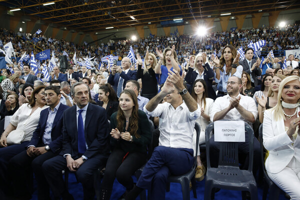 Σύσσωμη η ΝΔ στην ομιλία Μητσοτάκη στο Περιστέρι: Σε τέσσερις ημέρες η Ελλάδα τελειώνει με τον ΣΥΡΙΖΑ