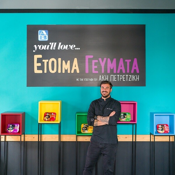 «ΑΒ You’ll Love» | Η ΑΒ Βασιλόπουλος & ο chef Άκης Πετρετζίκης άλλαξαν για πάντα τα έτοιμα γεύματα