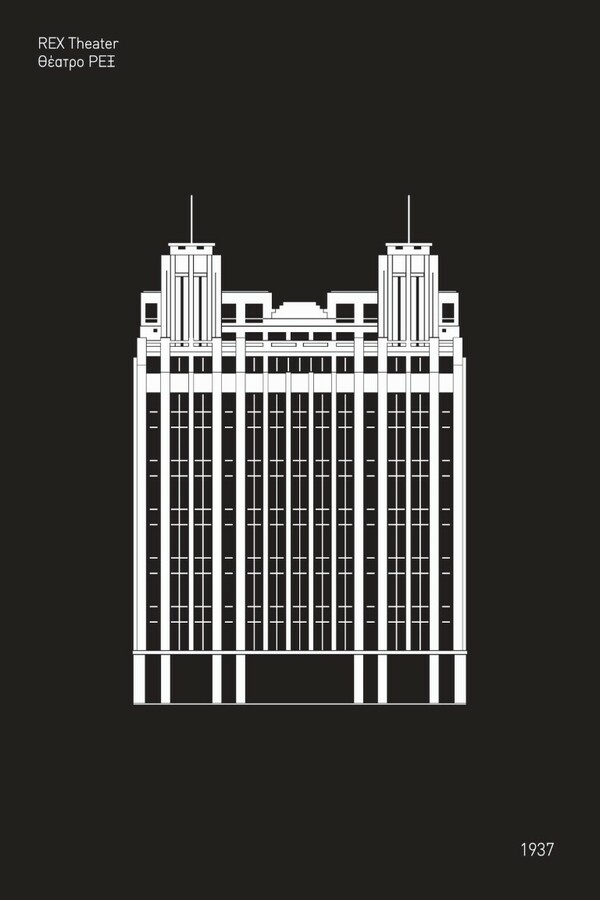 Τα αρχιτεκτονικά τοπόσημα της Αθήνας σε μια έκθεση σύγχρονου design
