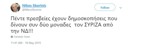 Η ώρα της αλήθειας για την κυβέρνηση Τσίπρα