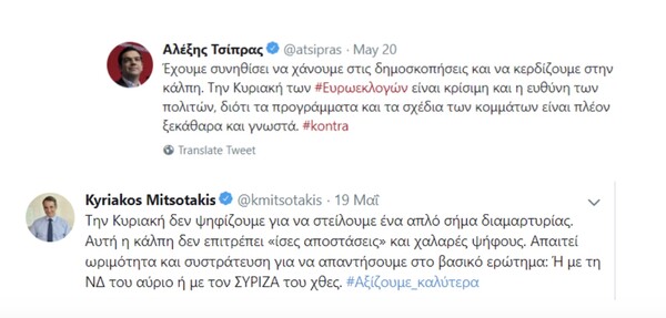 Η ώρα της αλήθειας για την κυβέρνηση Τσίπρα