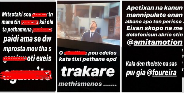 Το δημόσιο meltdown του SinBoy δεν είναι χαριτωμένο. Είναι φρικαλέο