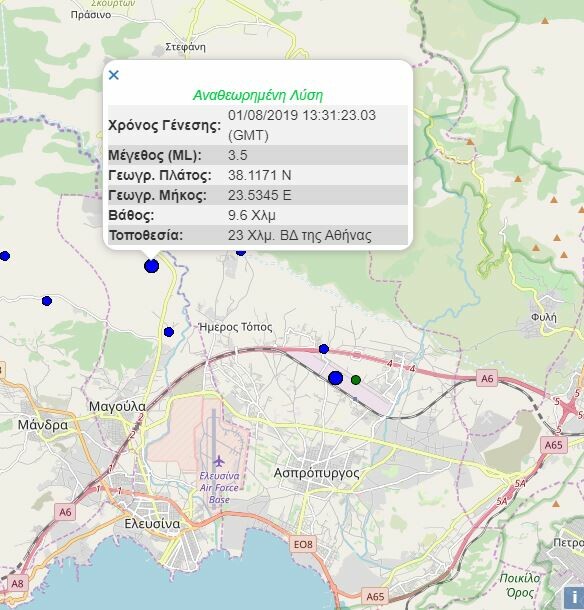 Σεισμός 3,5 Ρίχτερ έξω από την Αθήνα