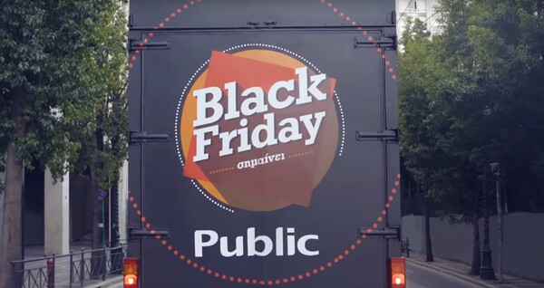 Black Friday σημαίνει Public