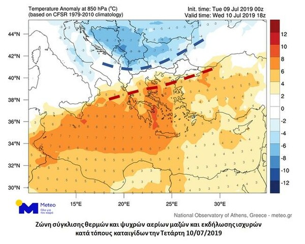 «Πρωταθλήτρια» στη ζέστη η Λάρισα - Ξεπέρασε τους 41 βαθμούς η θερμοκρασία