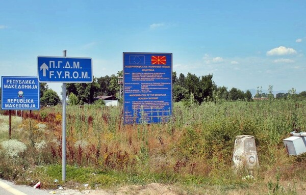 Συνελήφθη 36χρονος για τις φθορές στις πυραμίδες στα σύνορα Ελλάδας-ΠΓΔΜ