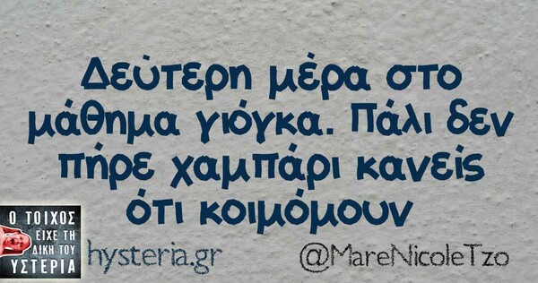 Οι Μεγάλες Αλήθειες του Σαββάτου