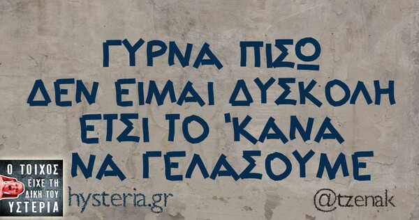 Οι Μεγάλες Αλήθειες της Παρασκευής