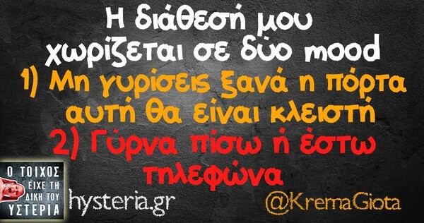 Οι Μεγάλες Αλήθειες της Παρασκευής