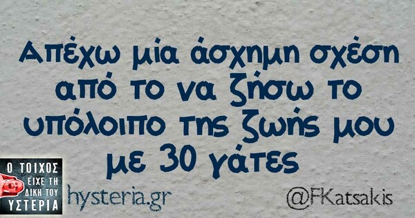 Οι Μεγάλες Αλήθειες της Παρασκευής