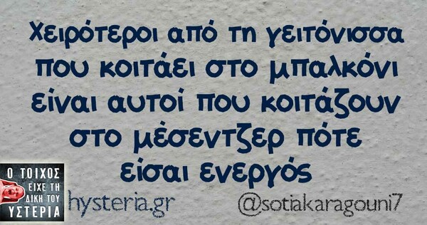 Οι Μεγάλες Αλήθειες της Παρασκευής