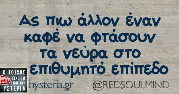 Οι Μεγάλες Αλήθειες της Κυριακής