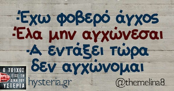 Οι Μεγάλες Αλήθειες της Παρασκευής