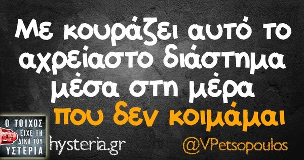 Οι Μεγάλες Αλήθειες της Παρασκευής