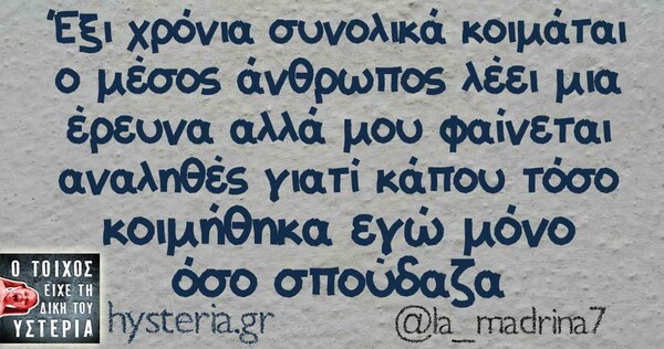 Οι Μεγάλες Αλήθειες της Παρασκευής