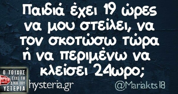 Οι Μεγάλες Αλήθειες της Τρίτης