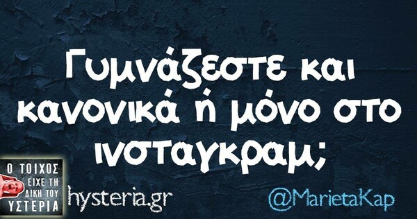 Οι Μεγάλες Αλήθειες της Παρασκευής
